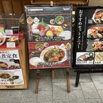 丸万寿司本店 - 