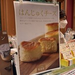 이즈미야 덴베에 - 