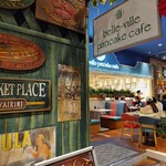 belle-ville 横浜ワールドポーターズ店 - 