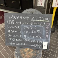 神戸牛炭火焼 ステーキ 銀座 Fun -  神戸牛炭火焼 ステーキ 銀座 Fun -