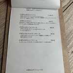 たべものと日用品WAO - 