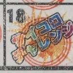 ラーメンながた - 