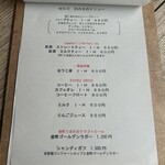 たべものと日用品WAO - 