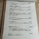 たべものと日用品WAO - 