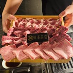 배고파  - 奥からタンゲタ、ツラミ、タン元