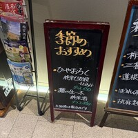 白鹿クラシックス - 