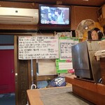 居酒屋かんさい - 店内とお品書き