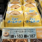 ミスタードーナツ - 