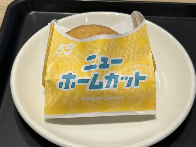 Mister Donut Nagoya Noritake Shoppu photo 4