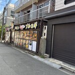 辛ちゃん - 今回も入って見ました！