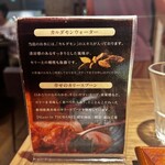 恋とスパイス 新宿中村屋 - 