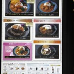 恋とスパイス 新宿中村屋 - 