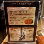 恋とスパイス 新宿中村屋 - 