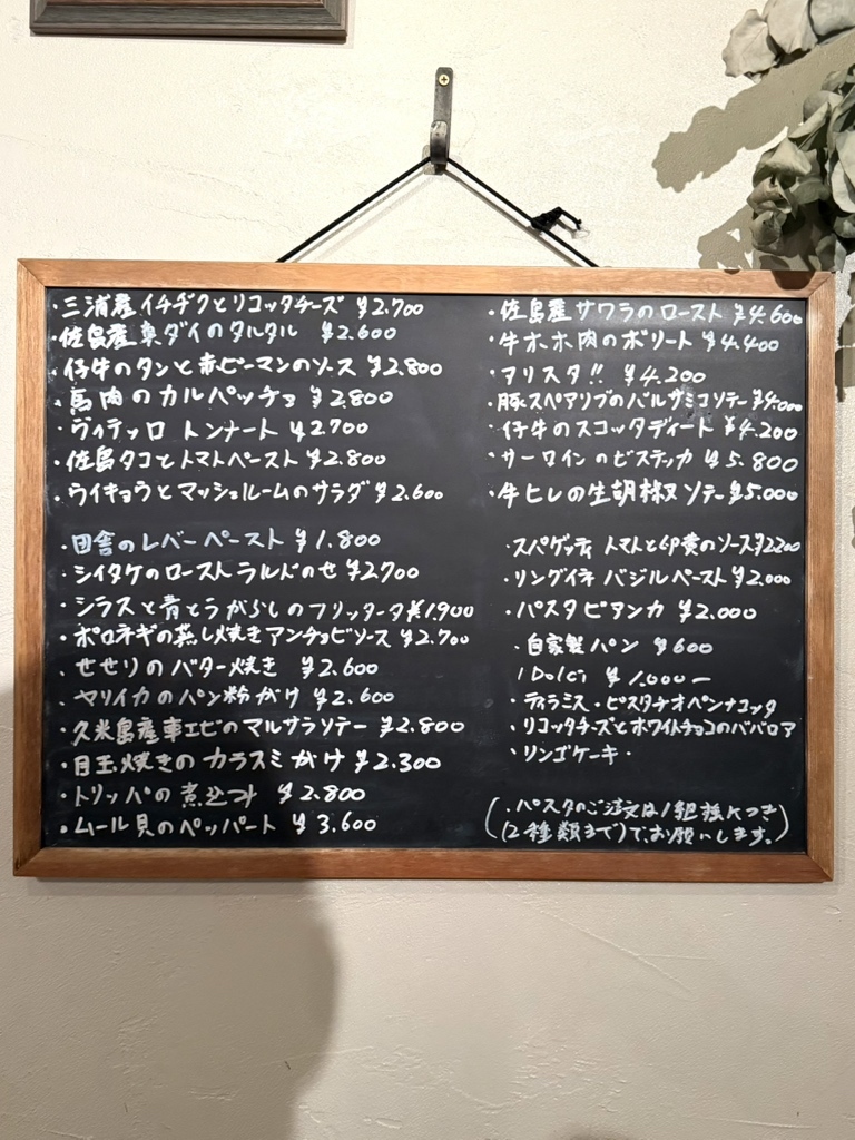 カルパッチョ様 オーダーご依頼ページ カルパッチョ様 オーダーご依頼