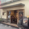 SAKImoto Bakery 嵜本珈琲 焙煎所