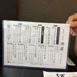 とんかつ・牛カツ 油屋 - 