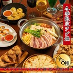 アジアンダイニングバー SAPANA - 【冬季限定】スパイシーチゲ鍋コース｜飲み放題120分｜Spicy Chige Nabe Course