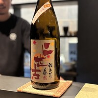 和食しんくろ - 