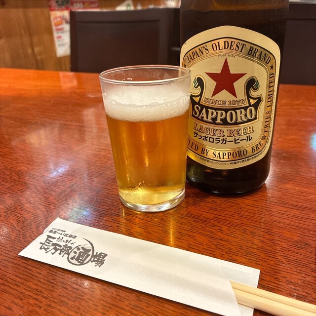 Oshamanbe Sakaba Ginza Ten