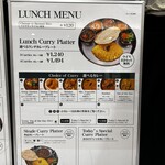 エリックサウス - 