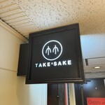 TAKE-SAKE - 