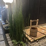 法善寺横丁 天ぷら天山 - 