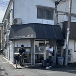 宍道湖しじみ中華蕎麦 琥珀 東京本店 - 