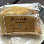 ロゼッタ - 420円