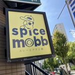 spicemobb カレーとアテと酒 - 