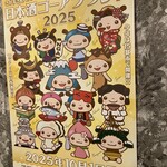 spicemobb カレーとアテと酒 - 