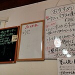 手打蕎麦のたぐと - 