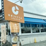ロゼッタ - 駐車場5台くらいあります