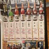 蔵元居酒屋 清龍 池袋本店