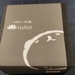 本煉果子 炊蓮 isshin  - 