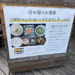 マスカクラブ - 