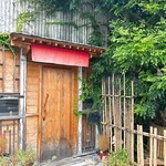 ラーメン屋 紅龍 - 