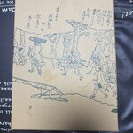 阿闍梨餅本舗 京菓子司 満月 - 