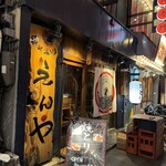 炭火焼とり えんや 難波店 - 