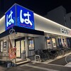 はま寿司 守口太子橋店