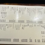 ジャストミート - 