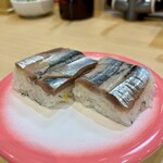 回転寿司 豊魚 - 