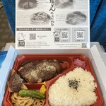 みそかつ矢場とん JR名古屋高島屋店 - 