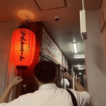 ジャストミート - どすこい！