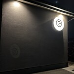 関西風 炭焼うなぎ専門店 鰻丸 - 