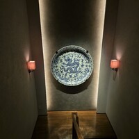 茶禅華 - 