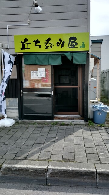 立ち吞み屋 - 桂台（立ち飲み）の写真