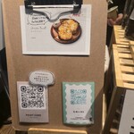 のれんスタンド - 