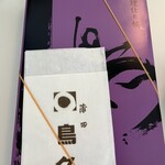 蒲田鳥久 本店 - 