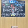 鉄板ダイニングおっとり 本町店