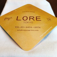 LORE - 